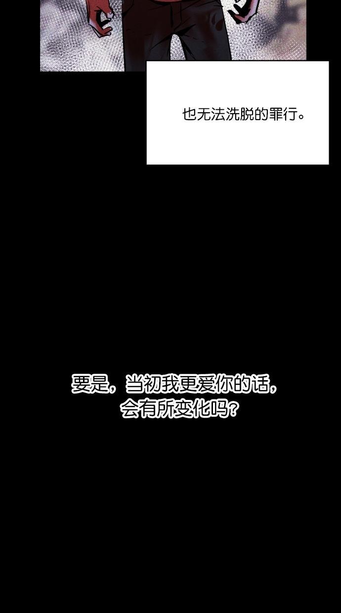 猪窝韩漫全集-第63话无删减无遮挡章节图片 