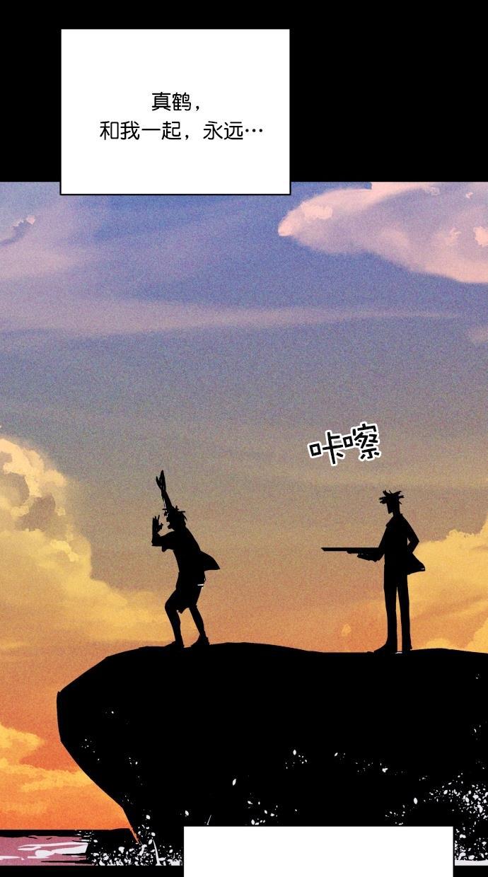 猪窝韩漫全集-第63话无删减无遮挡章节图片 