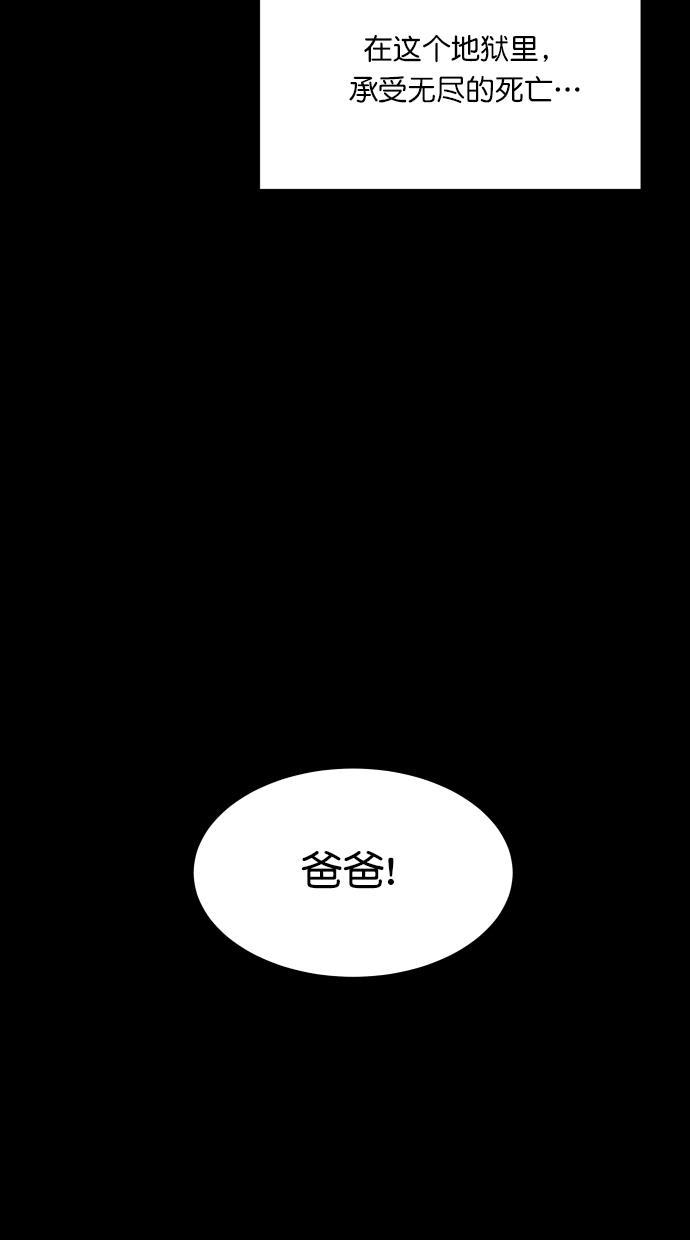 猪窝韩漫全集-第63话无删减无遮挡章节图片 
