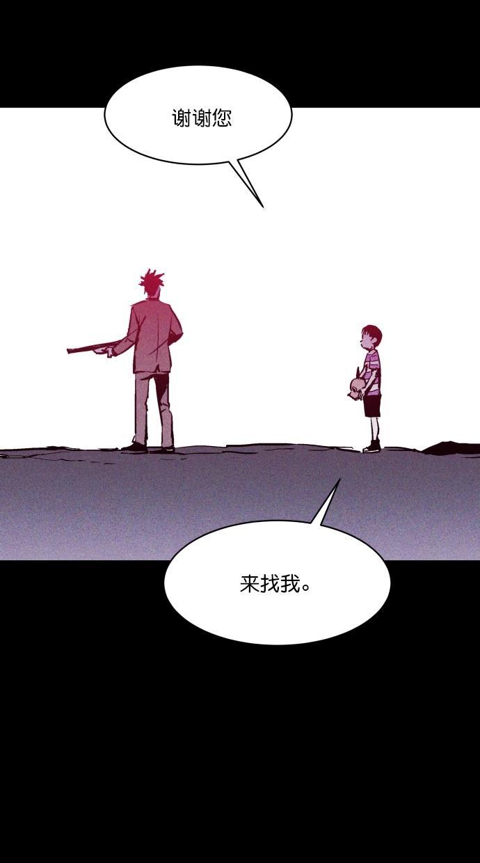 猪窝韩漫全集-第63话无删减无遮挡章节图片 