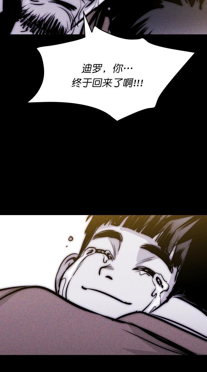猪窝韩漫全集-第64话无删减无遮挡章节图片 