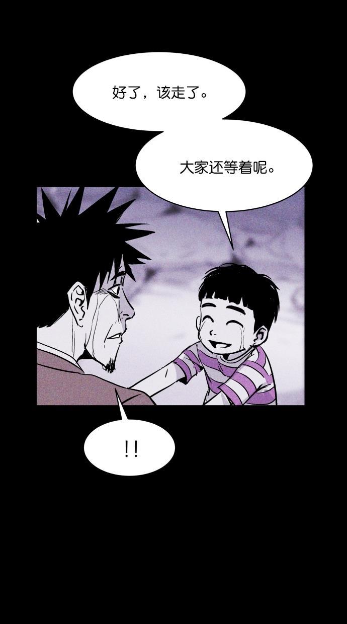 猪窝韩漫全集-第64话无删减无遮挡章节图片 