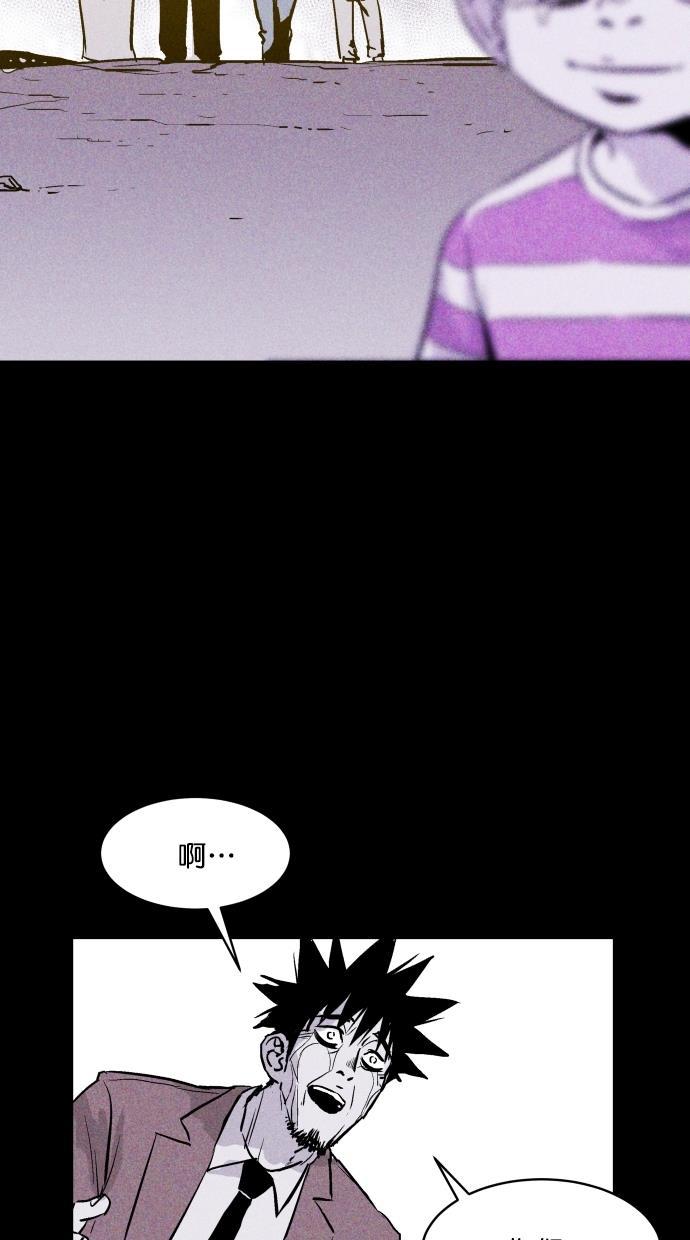 猪窝韩漫全集-第64话无删减无遮挡章节图片 