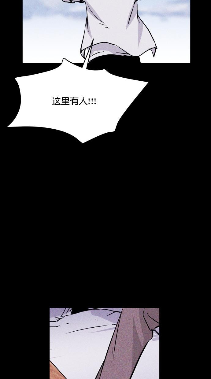 猪窝韩漫全集-第64话无删减无遮挡章节图片 
