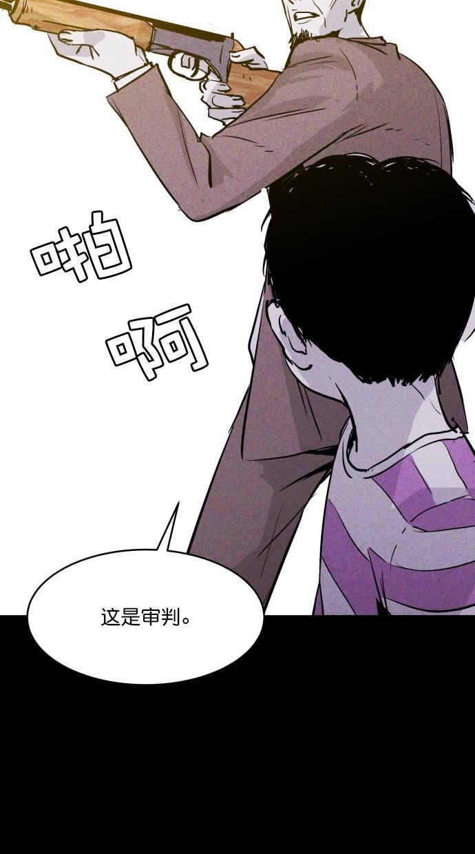 猪窝韩漫全集-第64话无删减无遮挡章节图片 