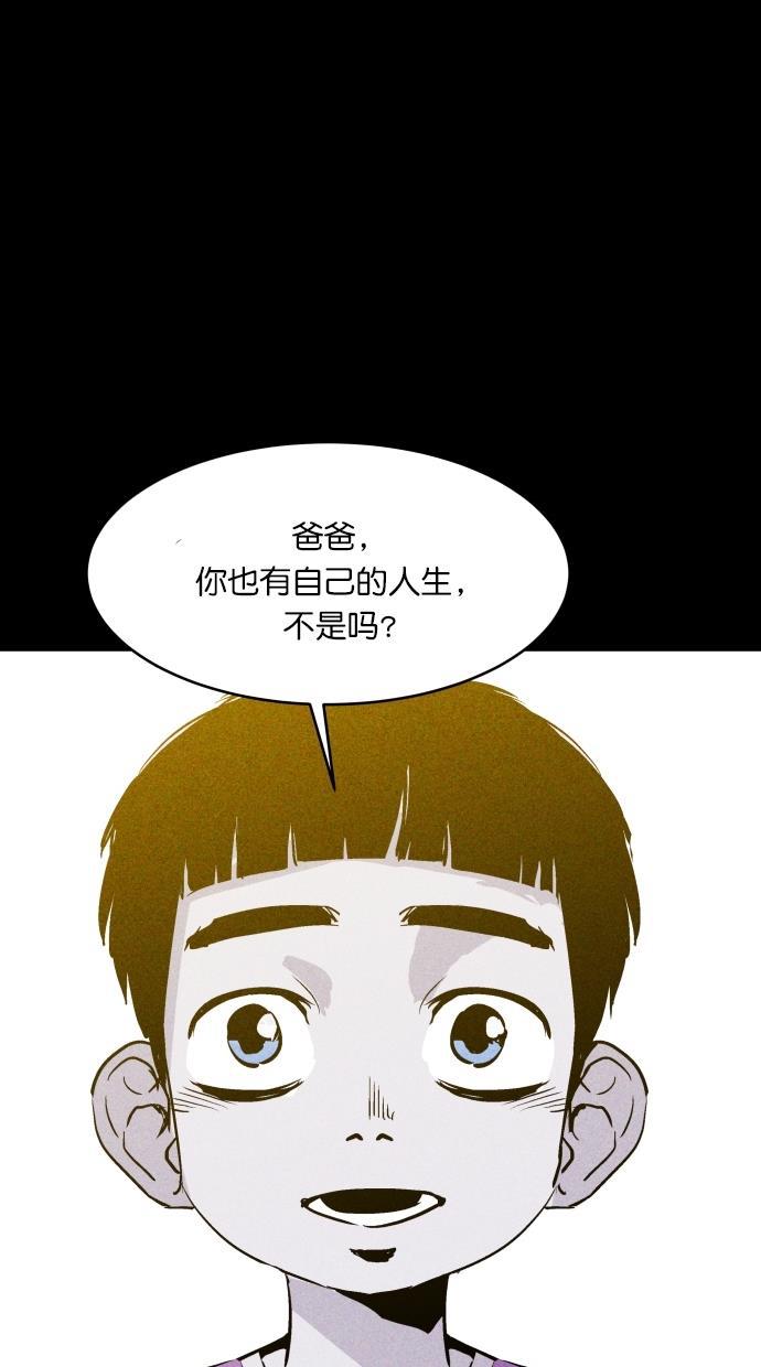 猪窝韩漫全集-第64话无删减无遮挡章节图片 