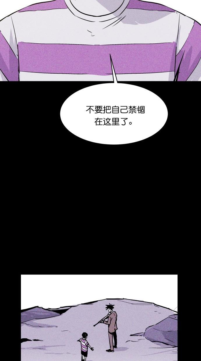 猪窝韩漫全集-第64话无删减无遮挡章节图片 