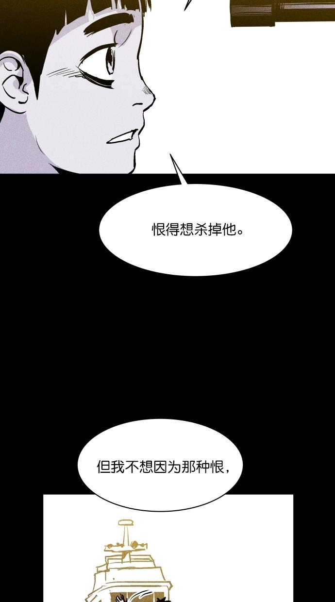 猪窝韩漫全集-第64话无删减无遮挡章节图片 