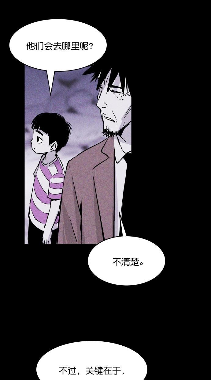 猪窝韩漫全集-第64话无删减无遮挡章节图片 