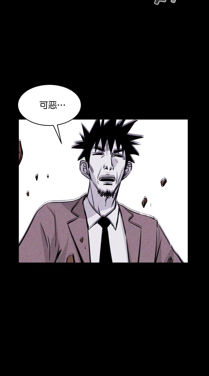 猪窝韩漫全集-第64话无删减无遮挡章节图片 