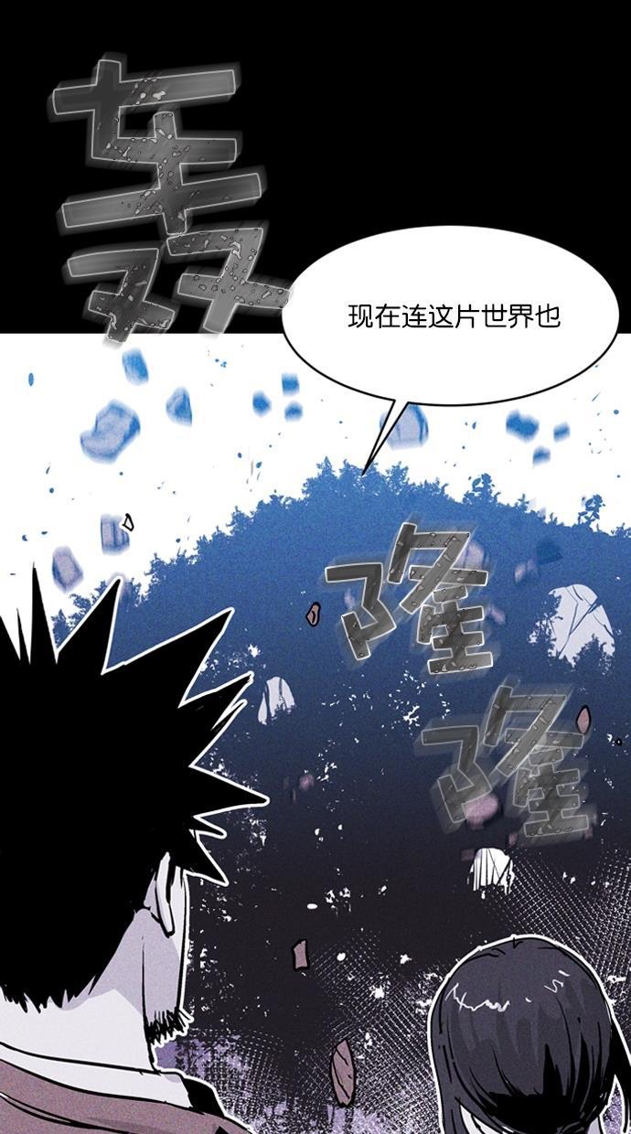 猪窝韩漫全集-第64话无删减无遮挡章节图片 