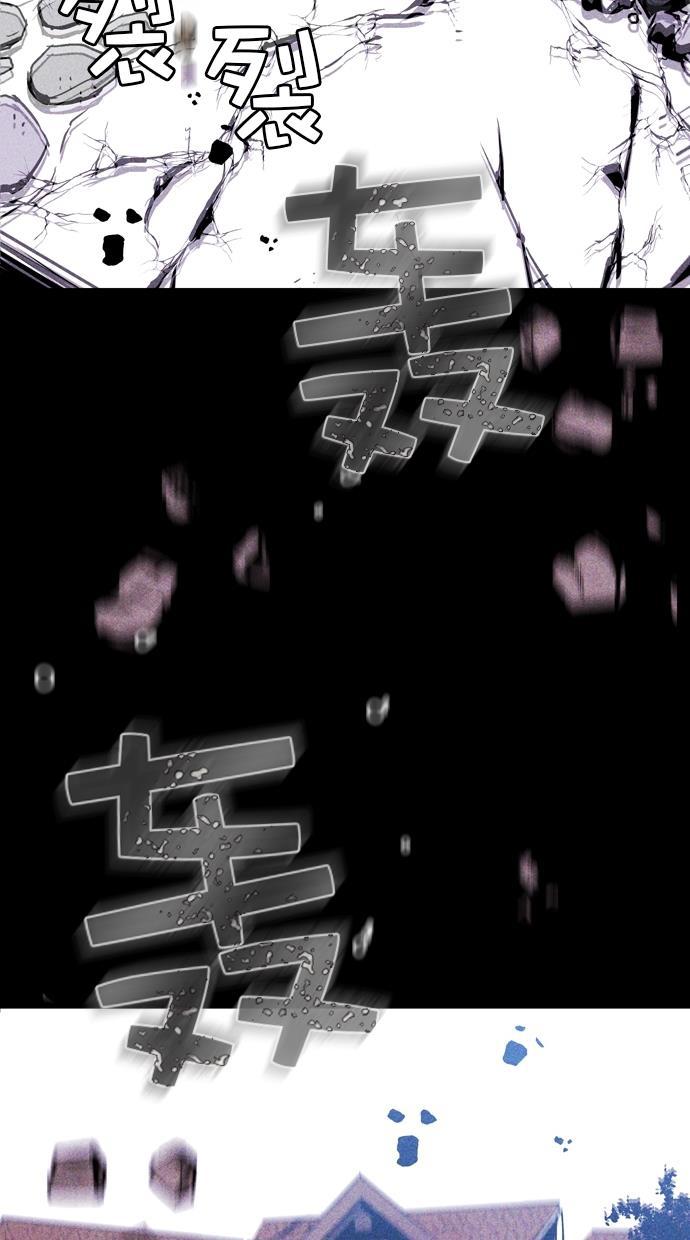 猪窝韩漫全集-第64话无删减无遮挡章节图片 