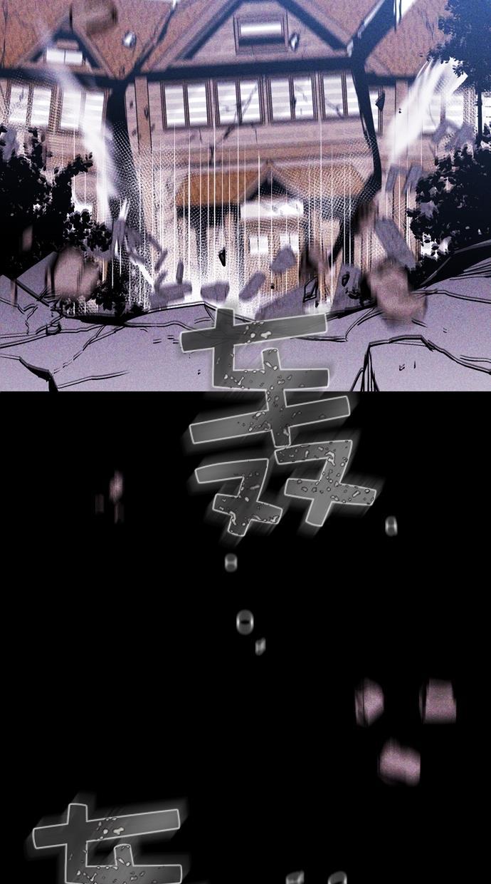 猪窝韩漫全集-第64话无删减无遮挡章节图片 