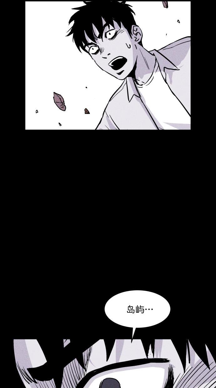 猪窝韩漫全集-第64话无删减无遮挡章节图片 