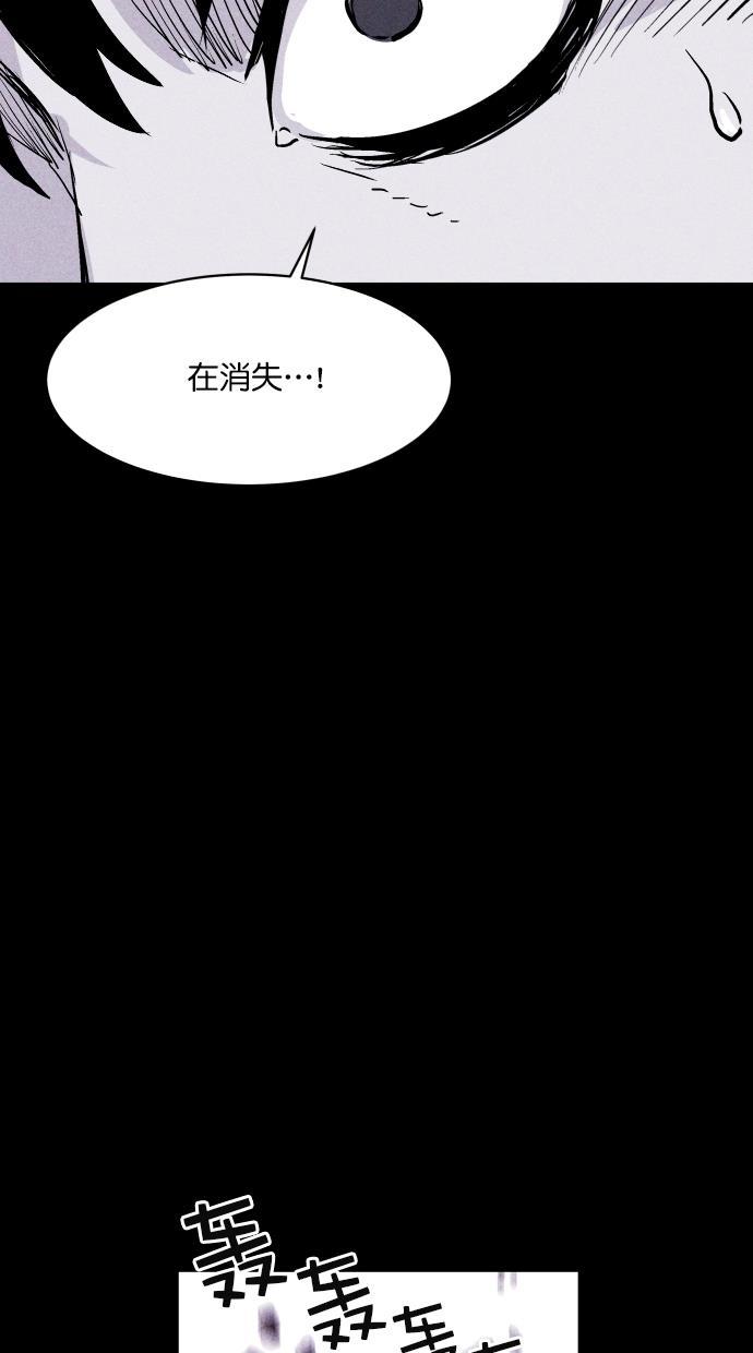 猪窝韩漫全集-第64话无删减无遮挡章节图片 