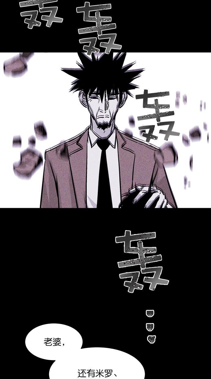 猪窝韩漫全集-第64话无删减无遮挡章节图片 