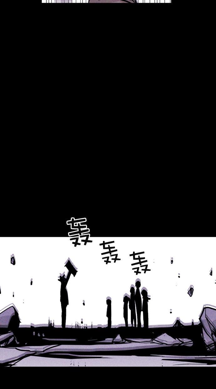 猪窝韩漫全集-第64话无删减无遮挡章节图片 