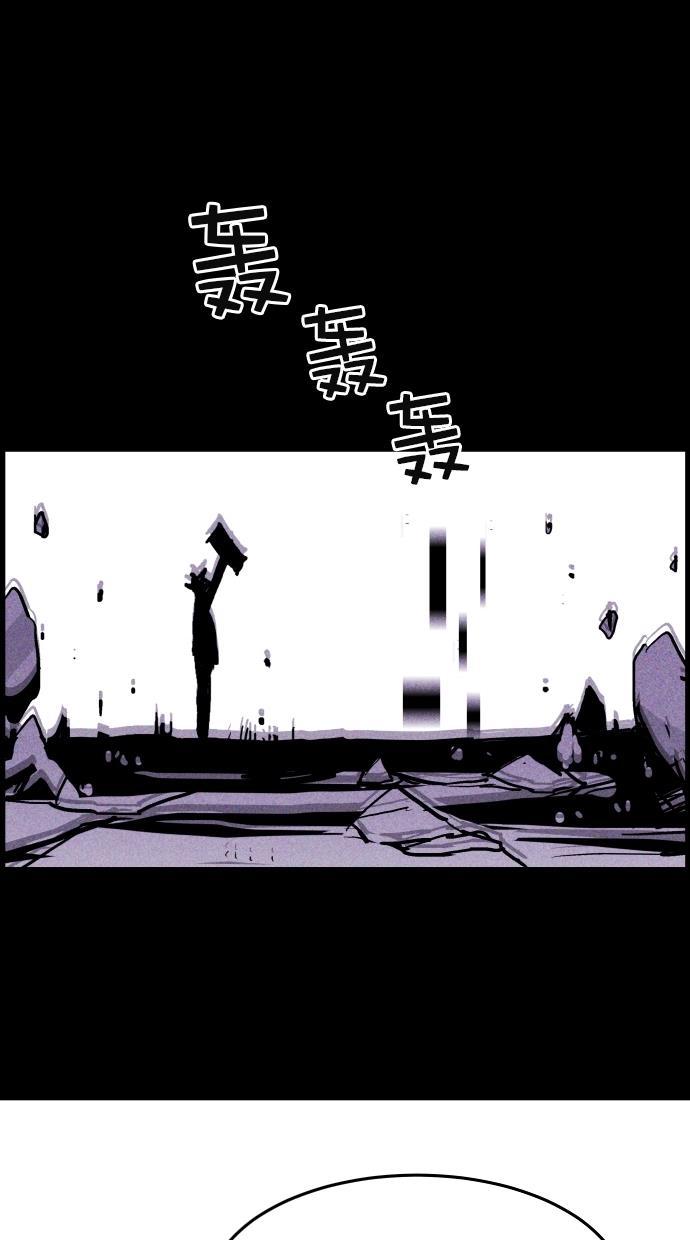 猪窝韩漫全集-第64话无删减无遮挡章节图片 