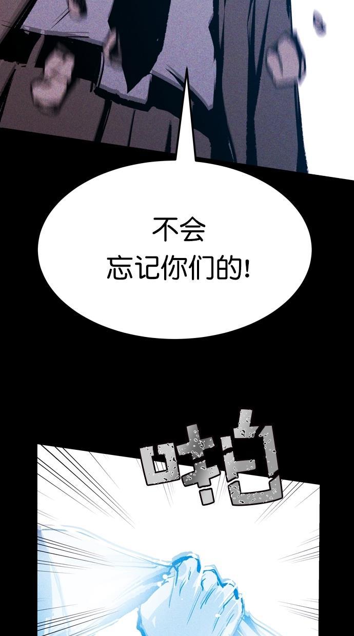 斗破苍穹漫画全集-第65话全彩韩漫标签