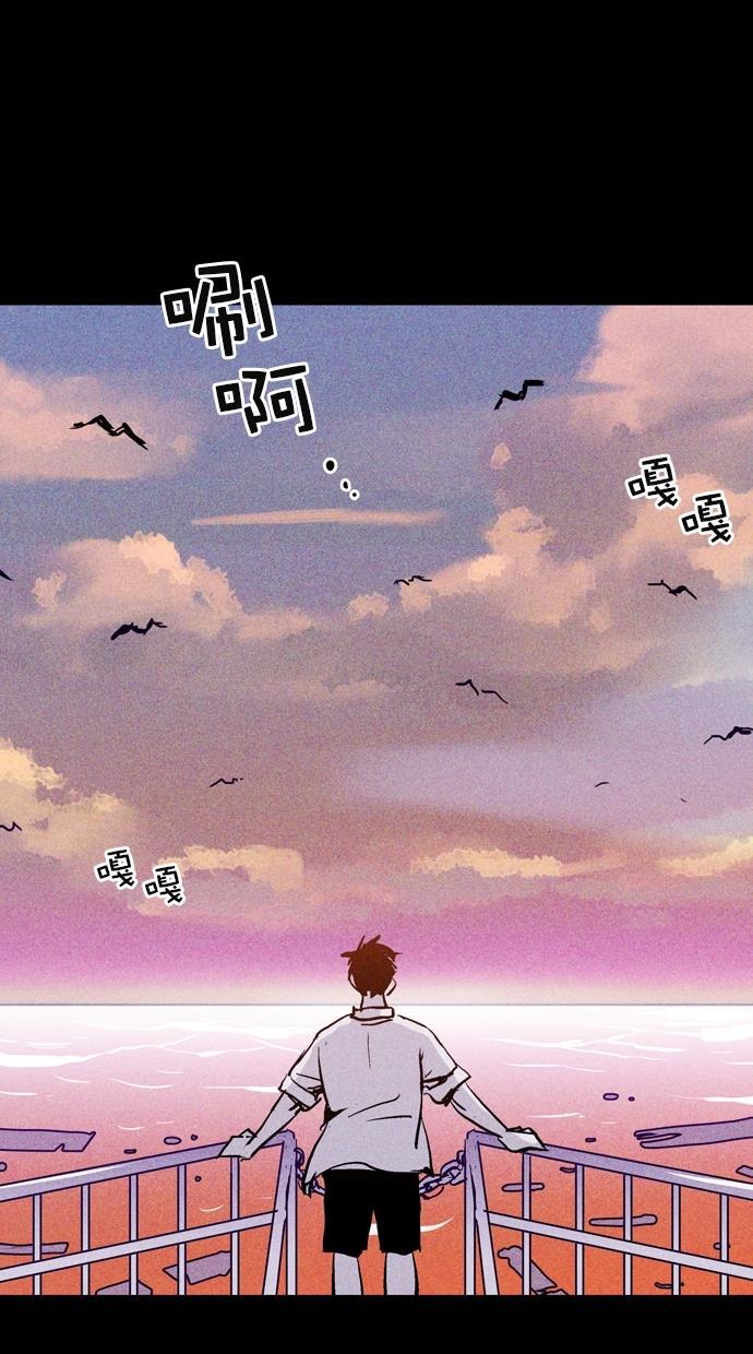猪窝韩漫全集-第65话无删减无遮挡章节图片 