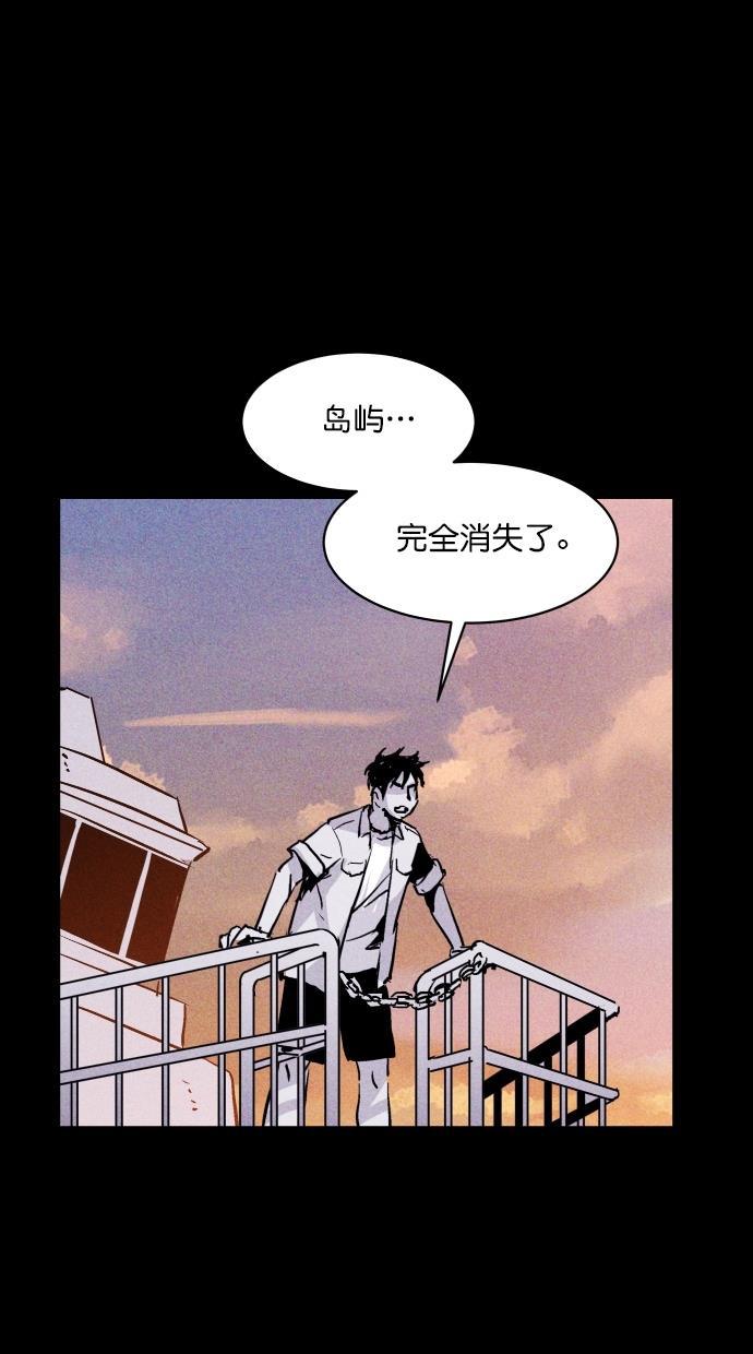 猪窝韩漫全集-第65话无删减无遮挡章节图片 