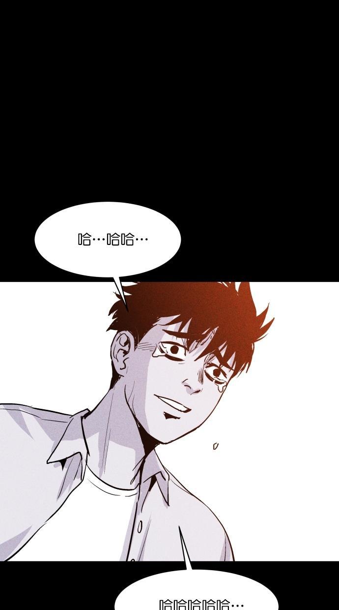 猪窝韩漫全集-第65话无删减无遮挡章节图片 