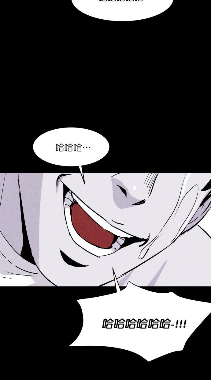 猪窝韩漫全集-第65话无删减无遮挡章节图片 