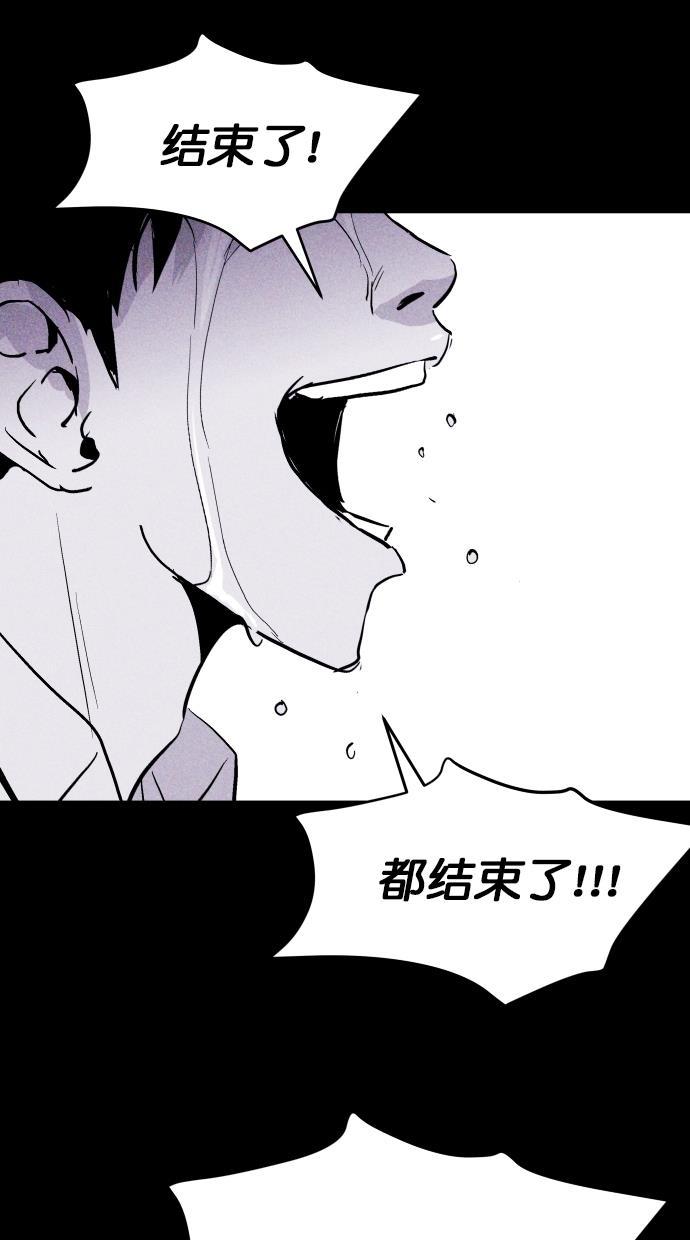猪窝韩漫全集-第65话无删减无遮挡章节图片 