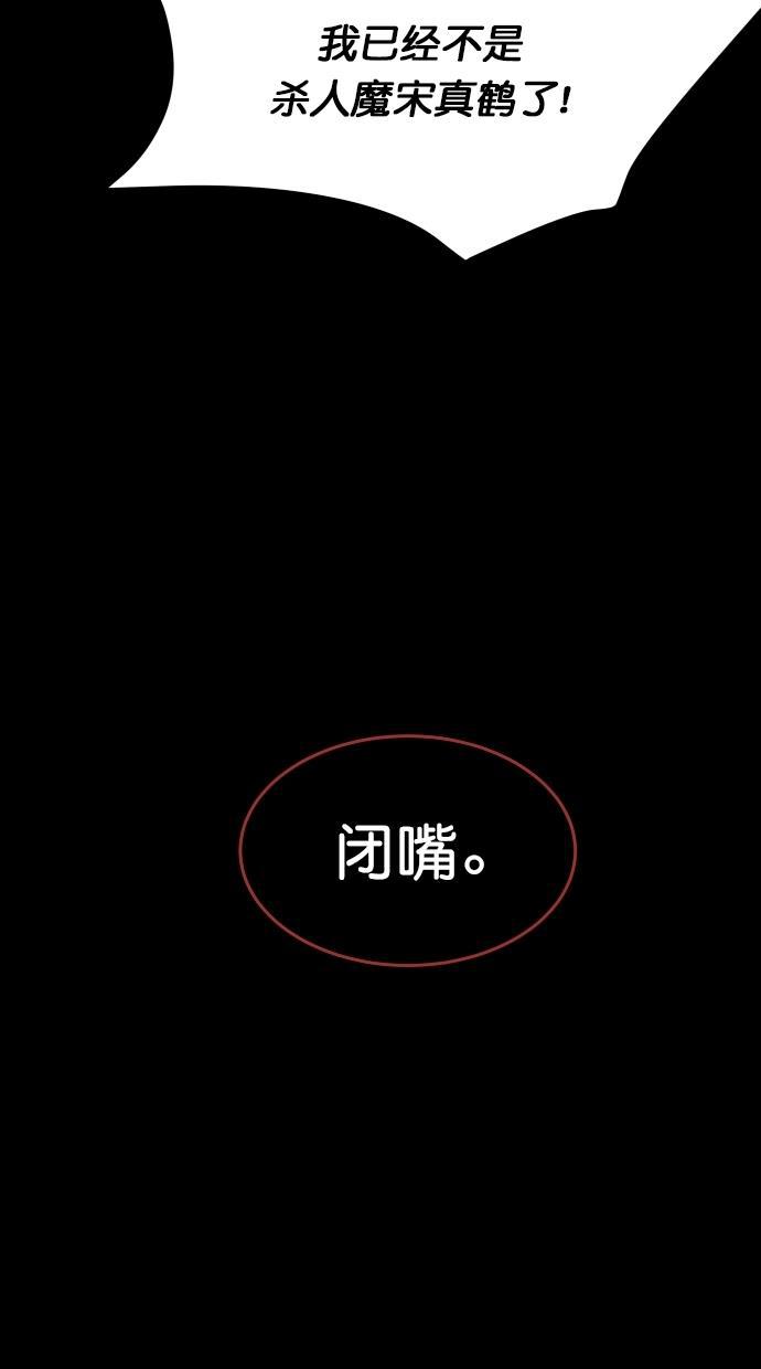 猪窝韩漫全集-第65话无删减无遮挡章节图片 