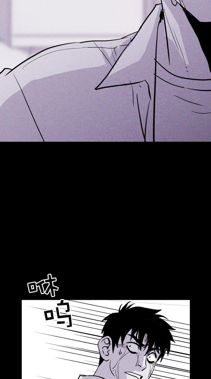 猪窝韩漫全集-第65话无删减无遮挡章节图片 