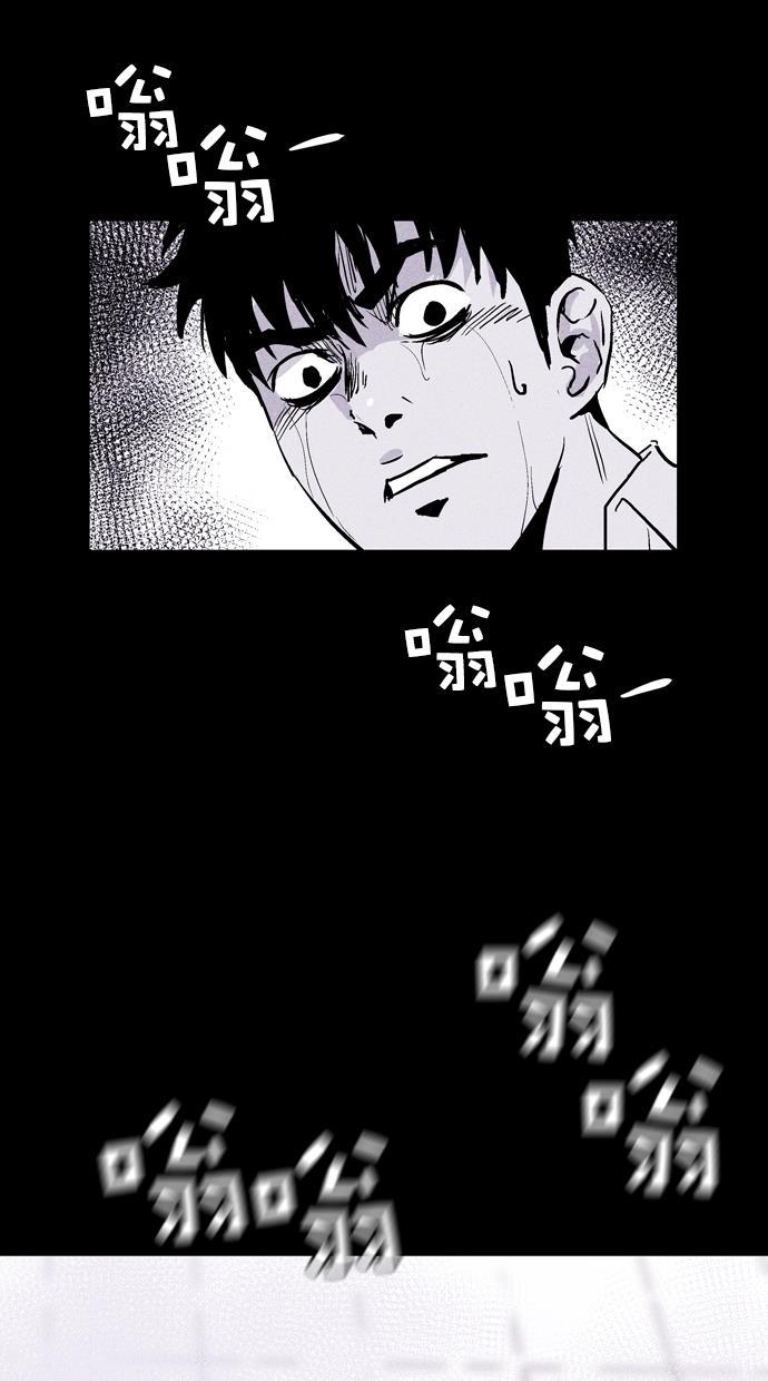 猪窝韩漫全集-第65话无删减无遮挡章节图片 