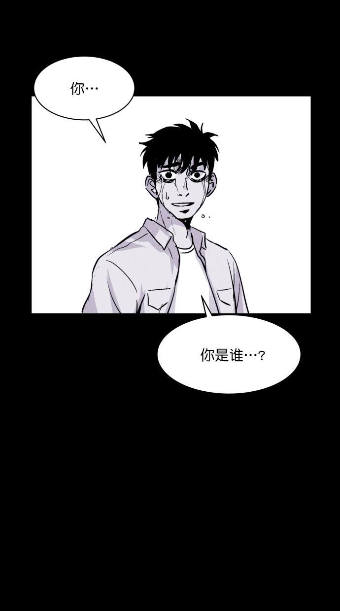 猪窝韩漫全集-第65话无删减无遮挡章节图片 