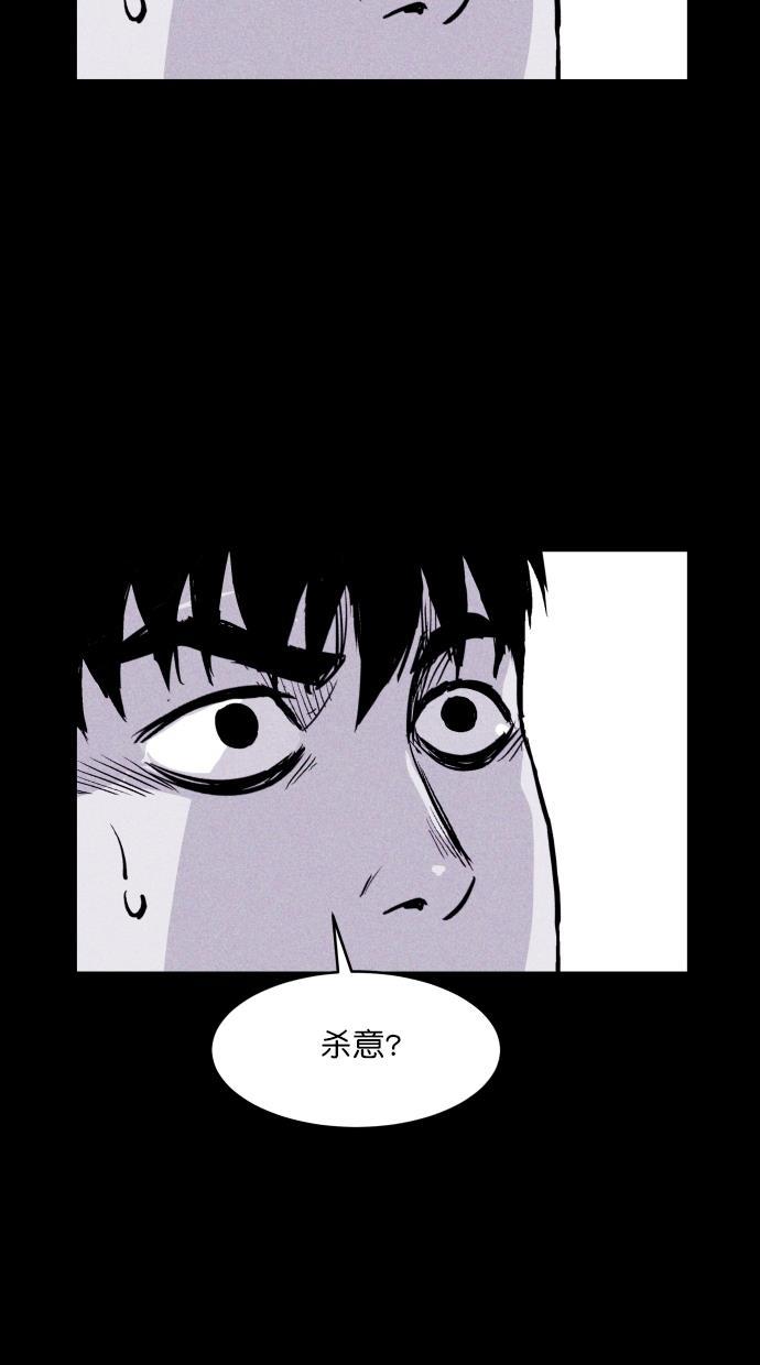 猪窝韩漫全集-第65话无删减无遮挡章节图片 