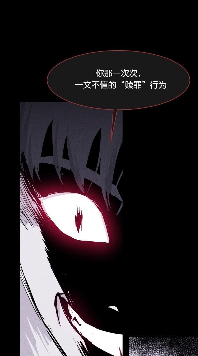 猪窝韩漫全集-第65话无删减无遮挡章节图片 