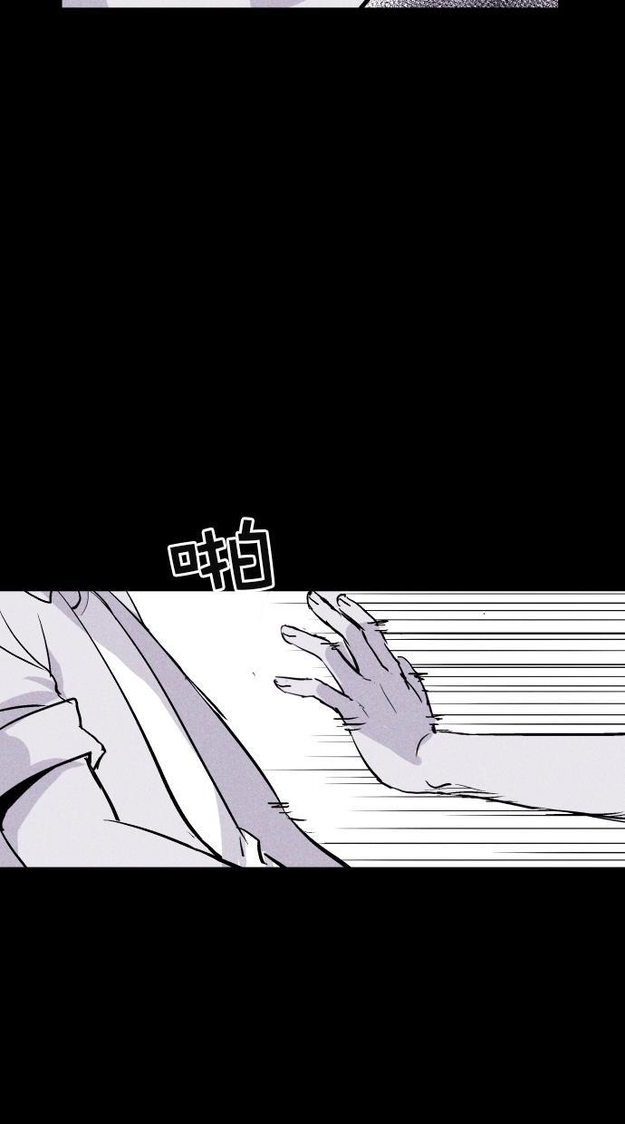 猪窝韩漫全集-第65话无删减无遮挡章节图片 