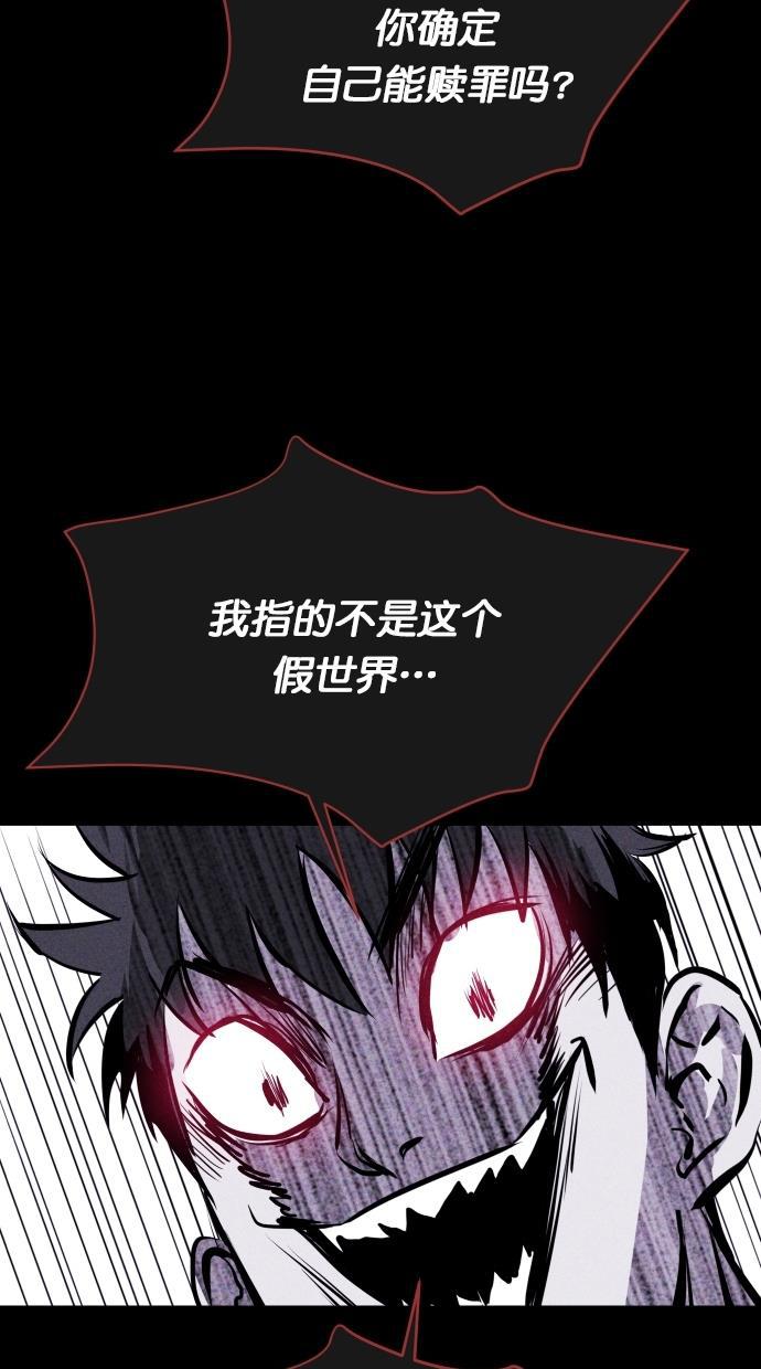 猪窝韩漫全集-第65话无删减无遮挡章节图片 