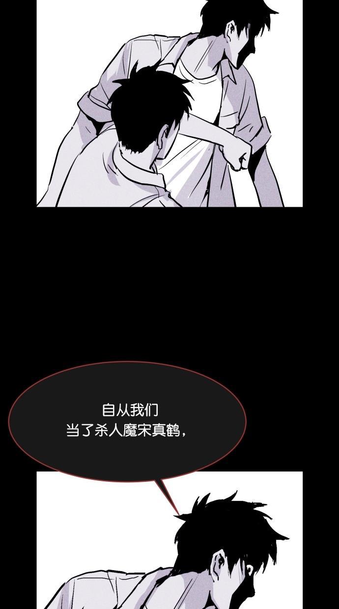 猪窝韩漫全集-第65话无删减无遮挡章节图片 
