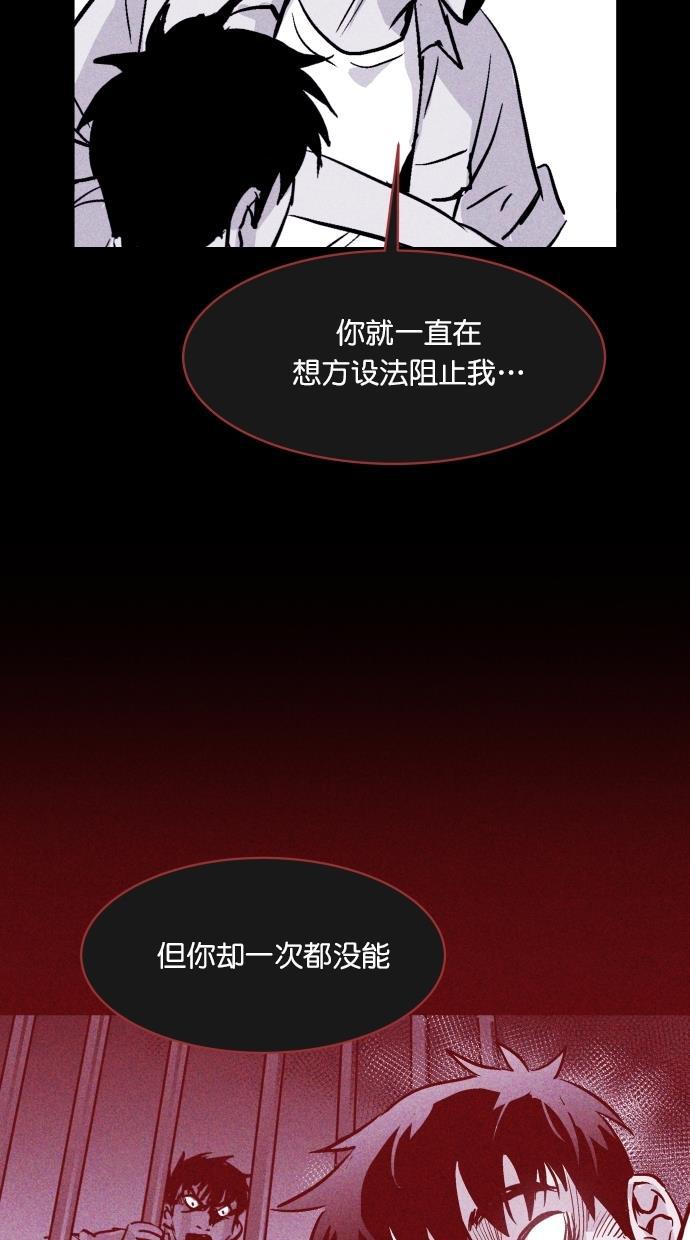 猪窝韩漫全集-第65话无删减无遮挡章节图片 