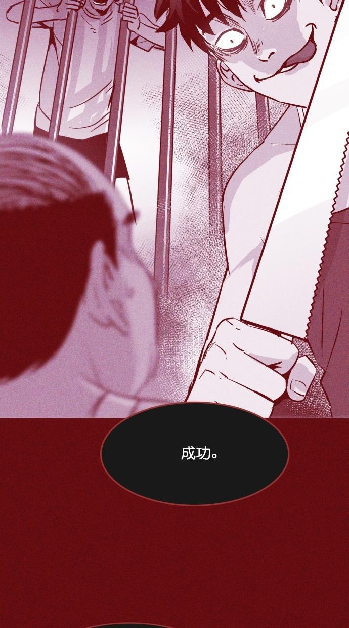 猪窝韩漫全集-第65话无删减无遮挡章节图片 