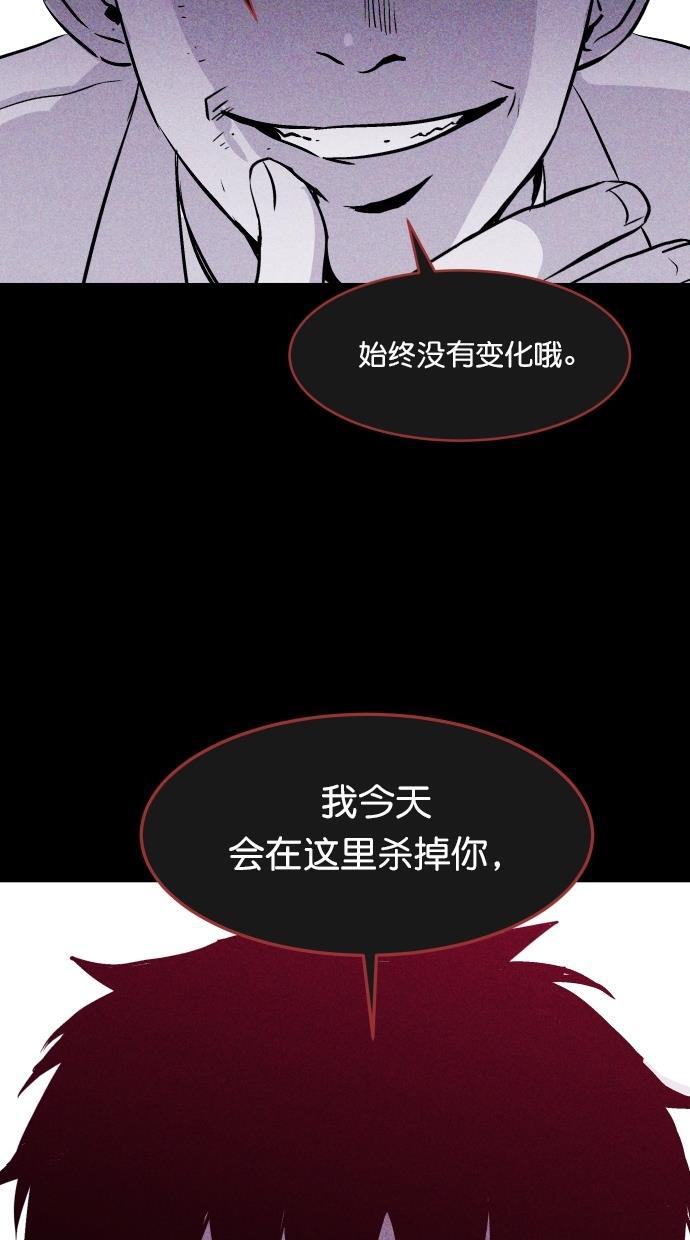 猪窝韩漫全集-第65话无删减无遮挡章节图片 