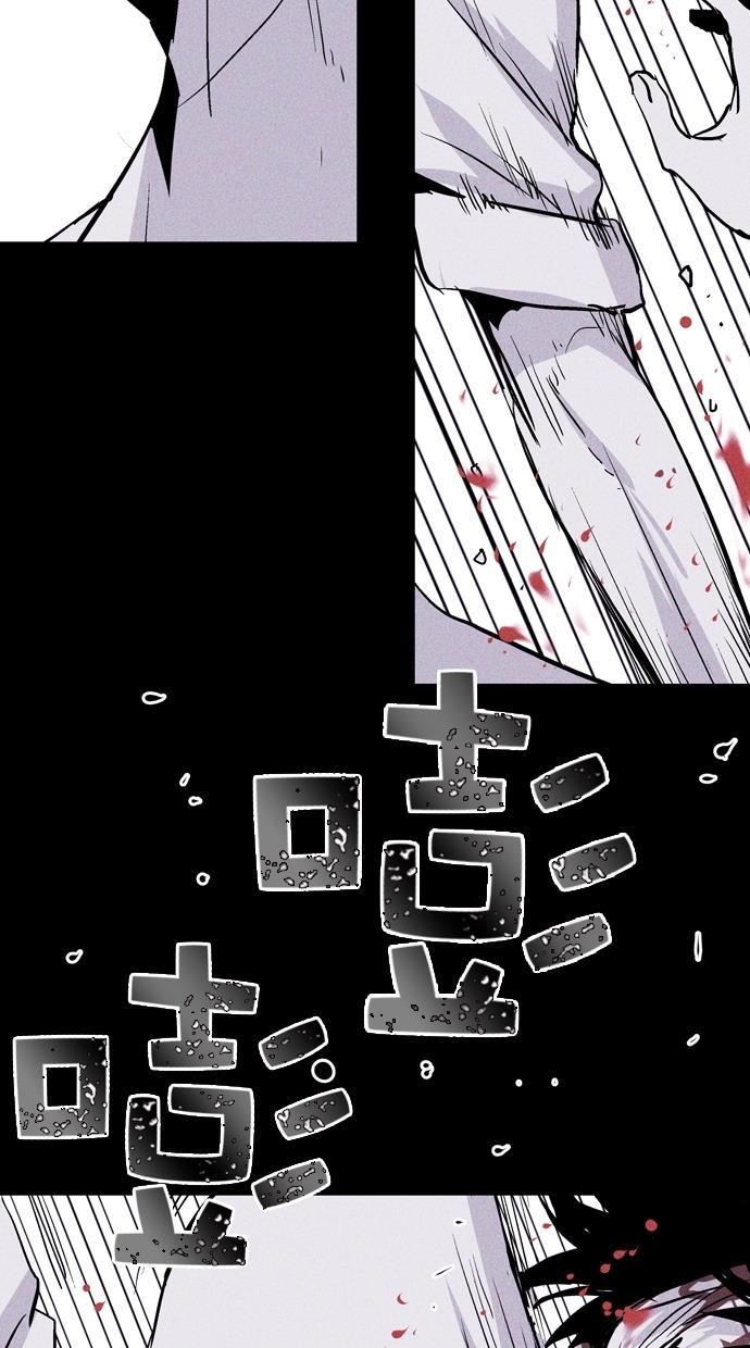 猪窝韩漫全集-第66话无删减无遮挡章节图片 