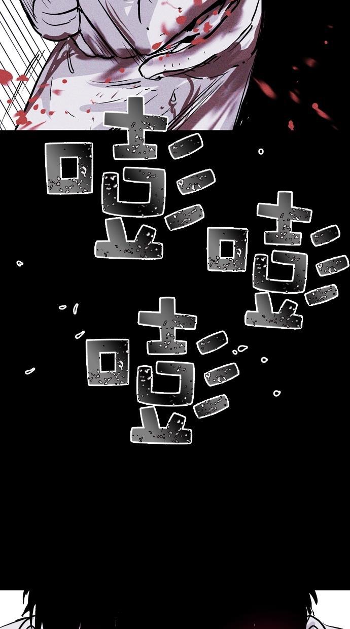 猪窝韩漫全集-第66话无删减无遮挡章节图片 