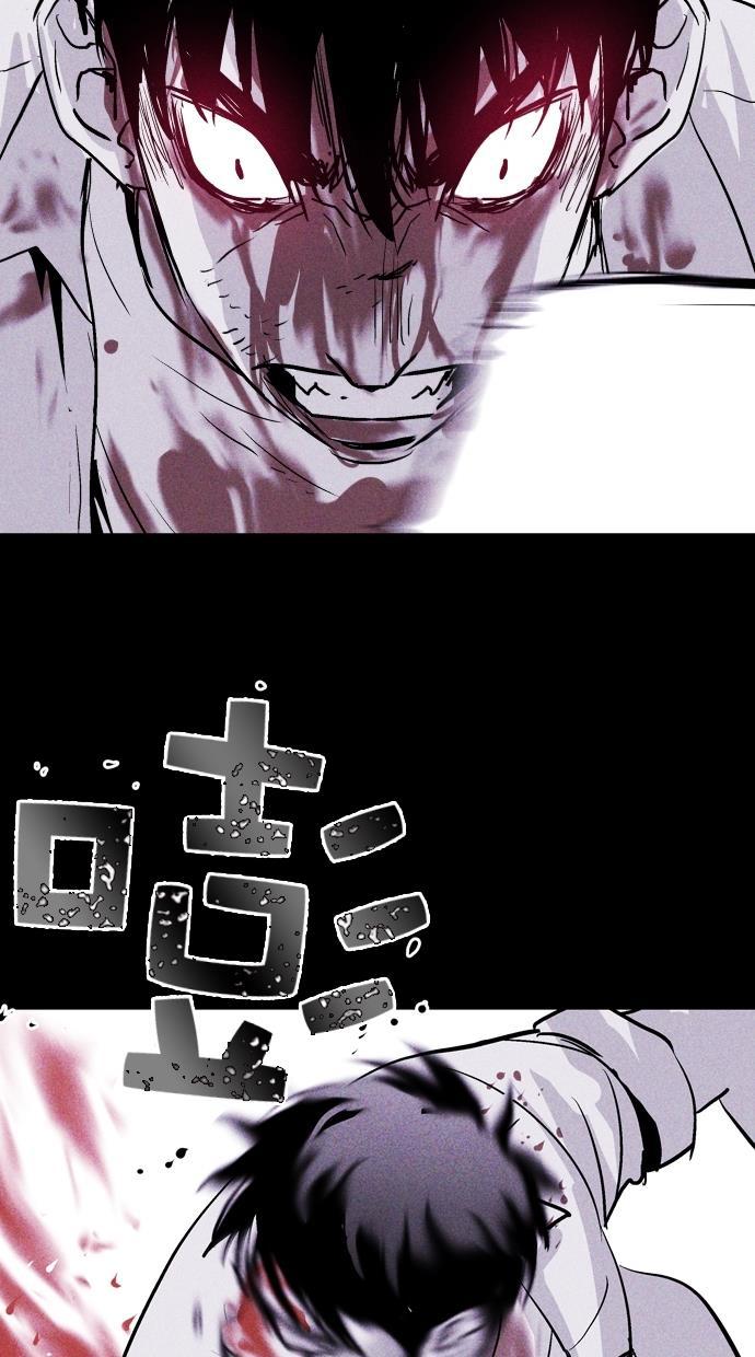 猪窝韩漫全集-第66话无删减无遮挡章节图片 