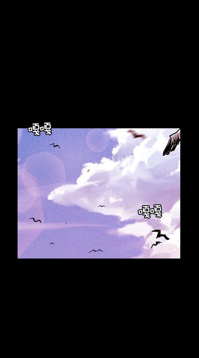 猪窝韩漫全集-第66话无删减无遮挡章节图片 