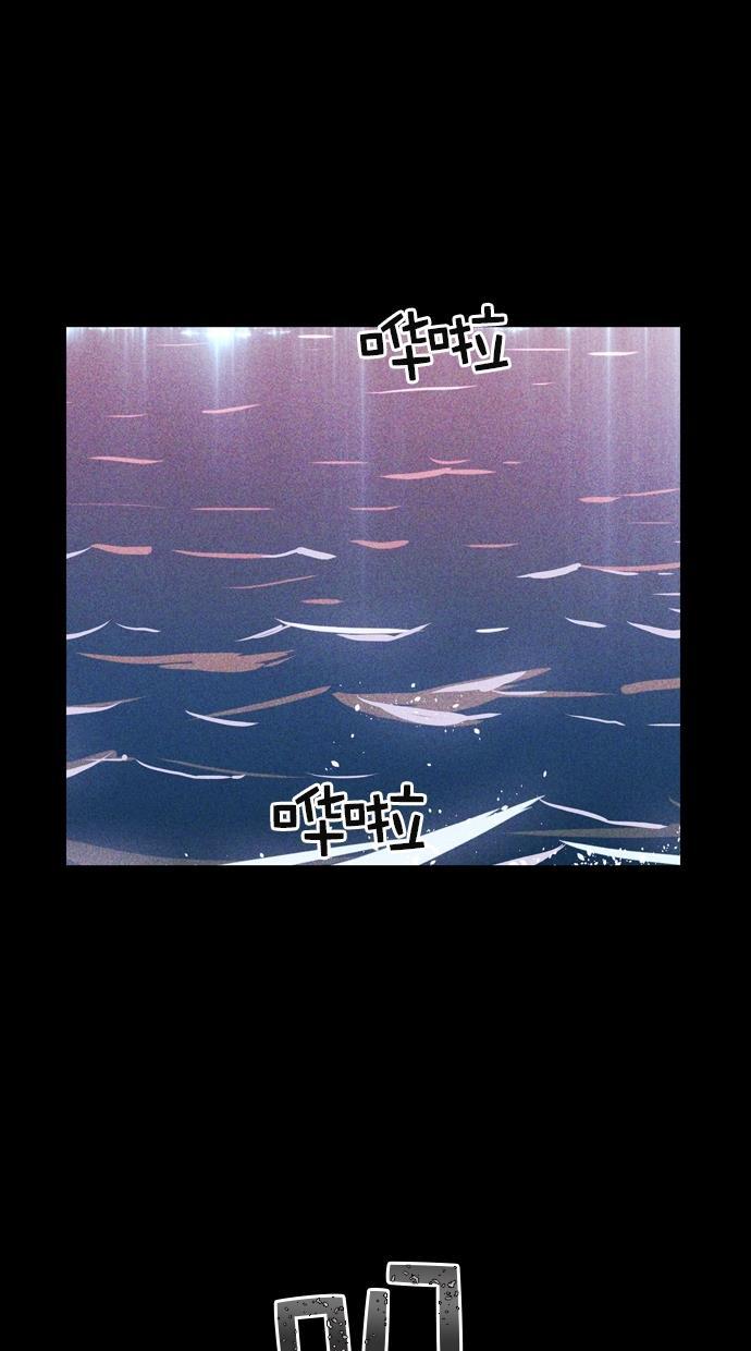 猪窝韩漫全集-第66话无删减无遮挡章节图片 