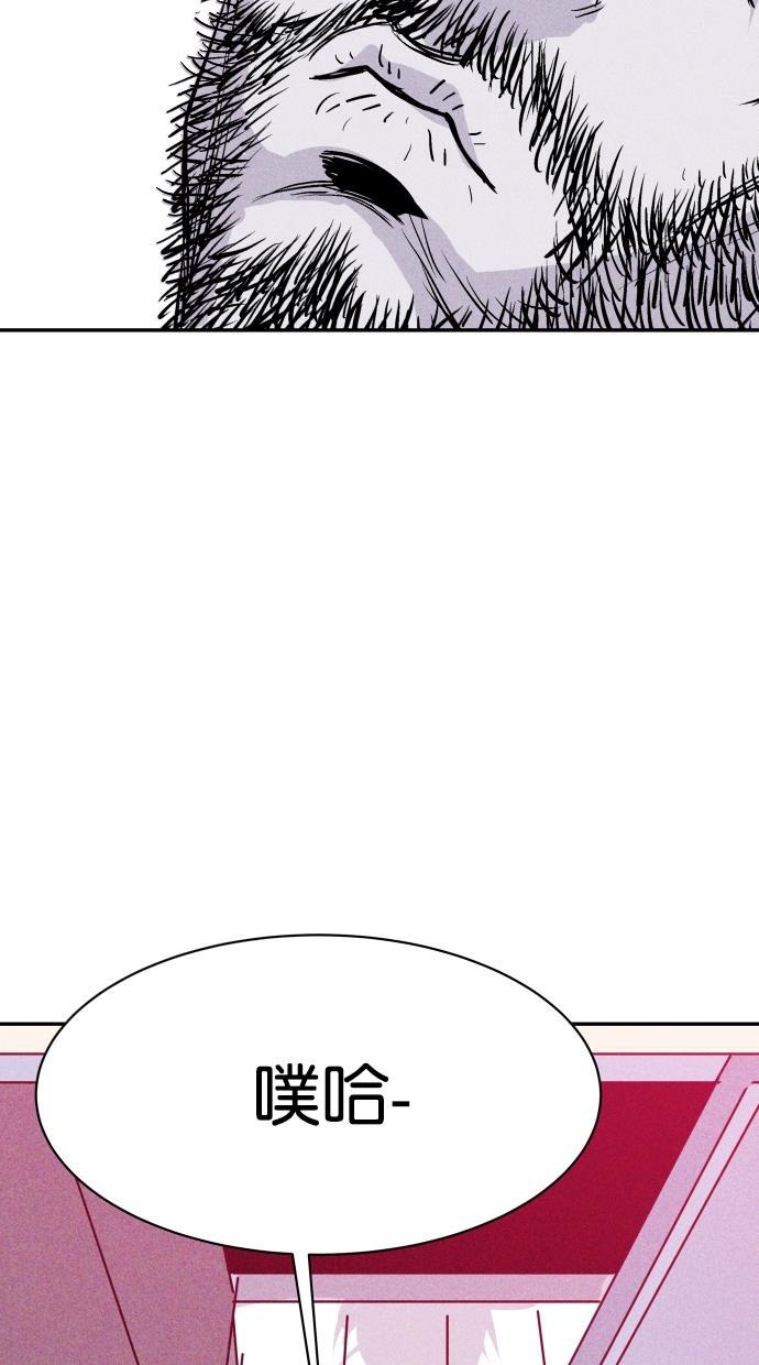 猪窝韩漫全集-第66话无删减无遮挡章节图片 