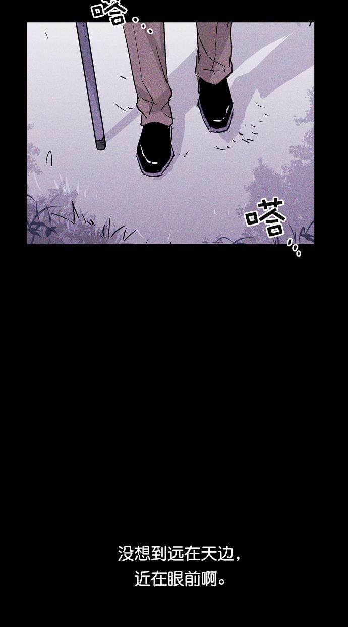猪窝韩漫全集-第66话无删减无遮挡章节图片 