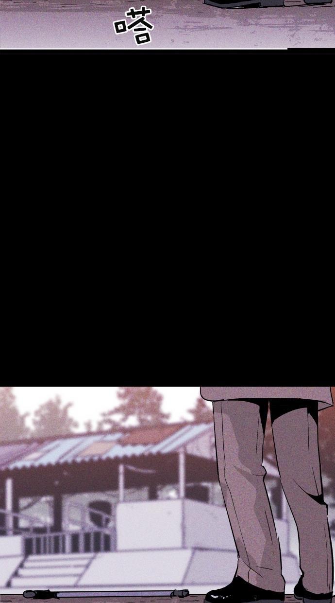 猪窝韩漫全集-第66话无删减无遮挡章节图片 