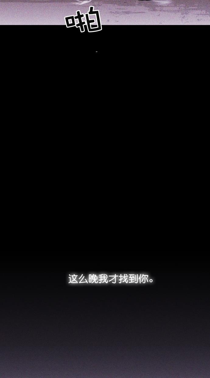 猪窝韩漫全集-第66话无删减无遮挡章节图片 