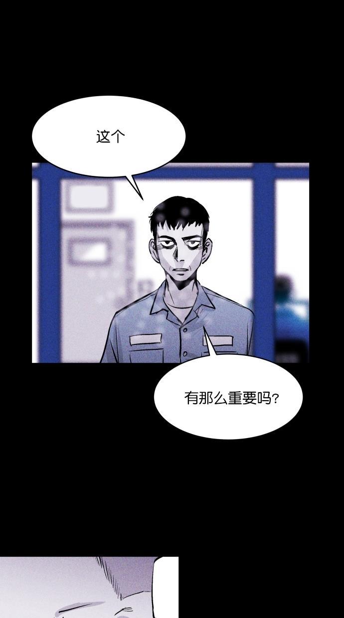 猪窝韩漫全集-第67话 (完结）无删减无遮挡章节图片 